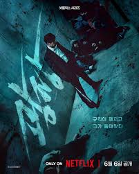 无赦之仇(全集)