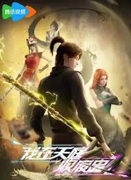 我在天庭收废品(全集)