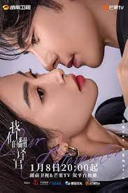 我们的翻译官 第02集