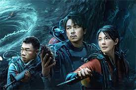 南海归墟 第01集