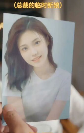 总裁的临时新娘 第21-40集